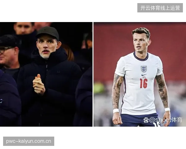 英格兰队阵容深度受影响，图赫尔确认格拉利什与本·怀特因伤将不会随队出征