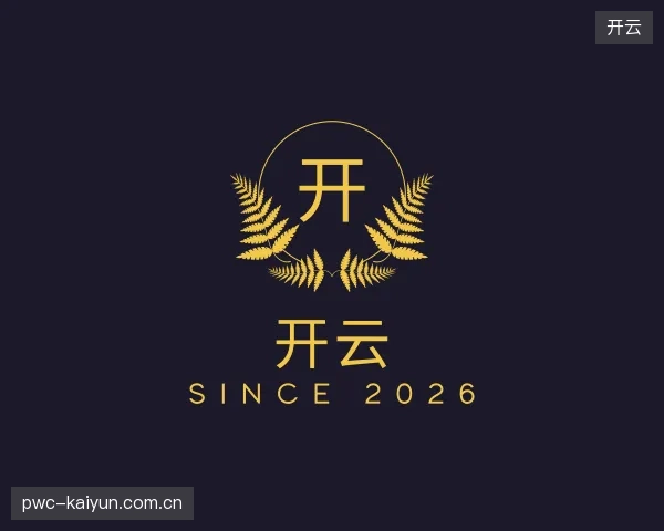 探访开云中国官网