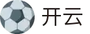 开云·KAI YUN官方主页